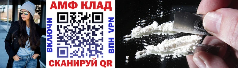 где можно купить   Няндома  Amphetamine Розовый 