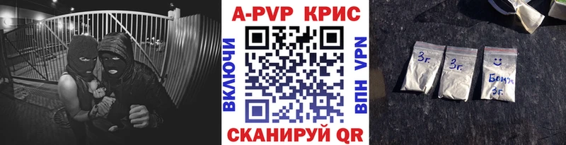 где можно купить наркотик  Няндома  APVP СК 