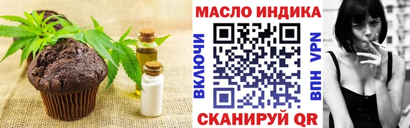 Cannafood марихуана  что такое наркотик  omg ссылки  Няндома 