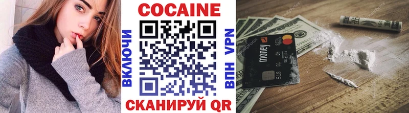 COCAIN 99%  где можно купить наркотик  mega онион  Няндома 