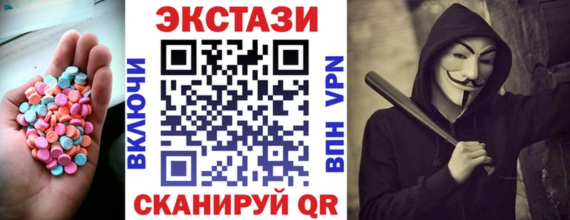 Экстази mix Няндома