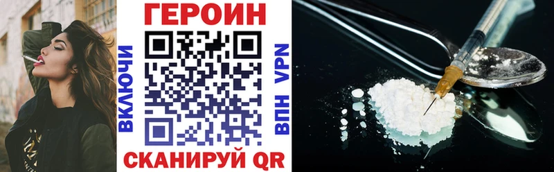продажа наркотиков  Няндома  Героин герыч 