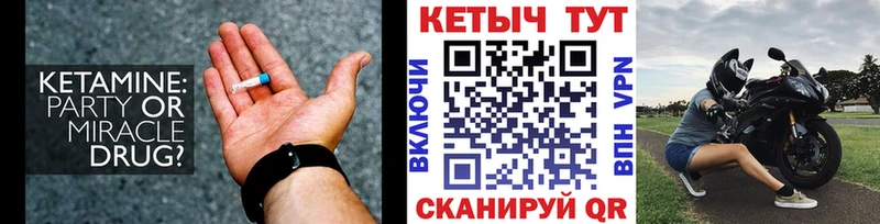 KRAKEN рабочий сайт  Няндома  shop какой сайт  Кетамин ketamine 