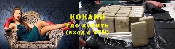 2c-b Нефтекумск