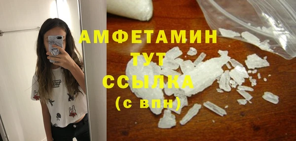MDMA Premium VHQ Фурманов