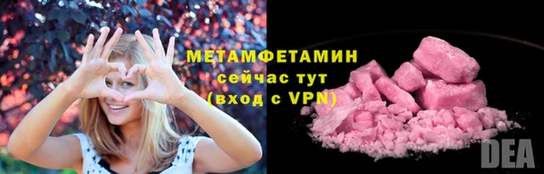соль курить ск Горняк