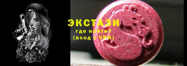 меф Сосновка