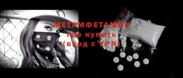 кокс Навашино