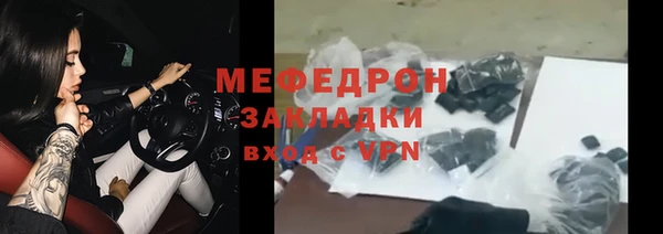 эйфоретик Нея
