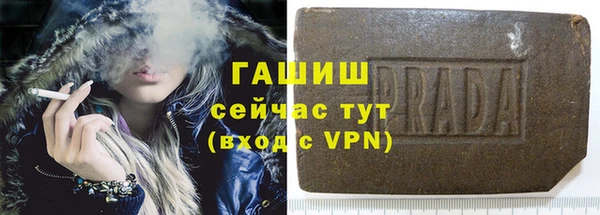 мдма Нефтегорск