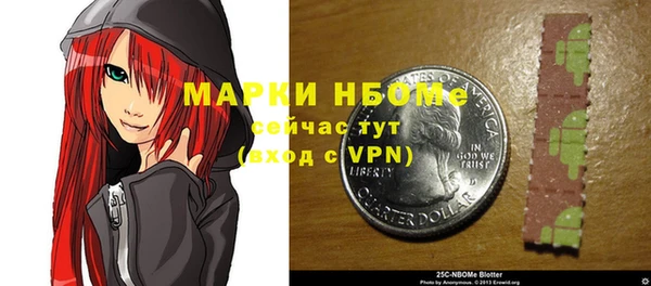 кокс Навашино