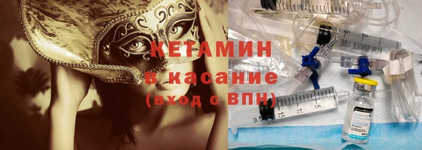 соль курить ск Сосновоборск