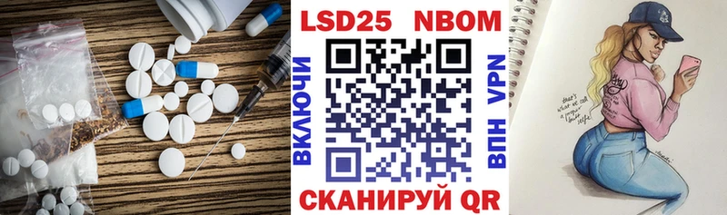 закладки  Няндома  LSD-25 экстази кислота 