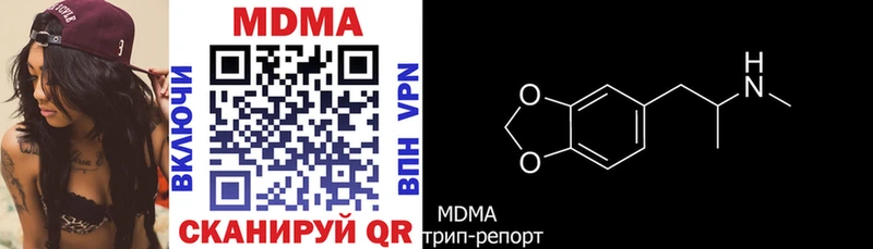 MDMA crystal  мориарти наркотические препараты  Няндома 
