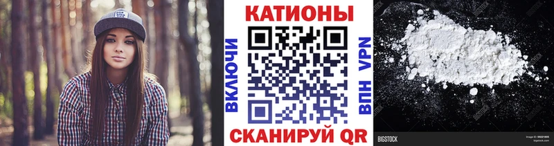 Мефедрон 4 MMC  Няндома 