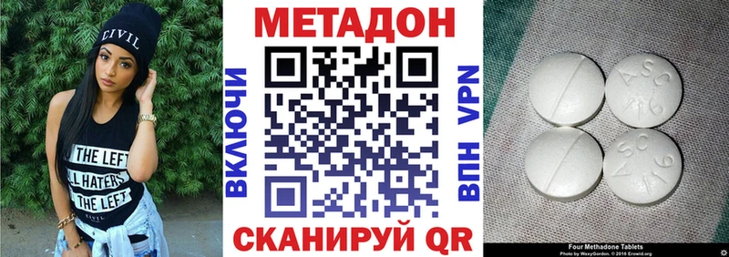дарк нет официальный сайт  даркнет сайт  Няндома  МЕТАДОН кристалл  OMG рабочий сайт 