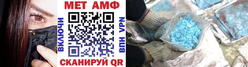 Первитин винт цены наркотик Няндома