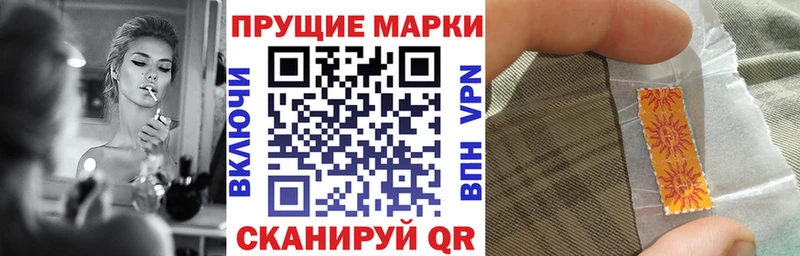 купить   Няндома  OMG онион  Наркотические марки 1500мкг 